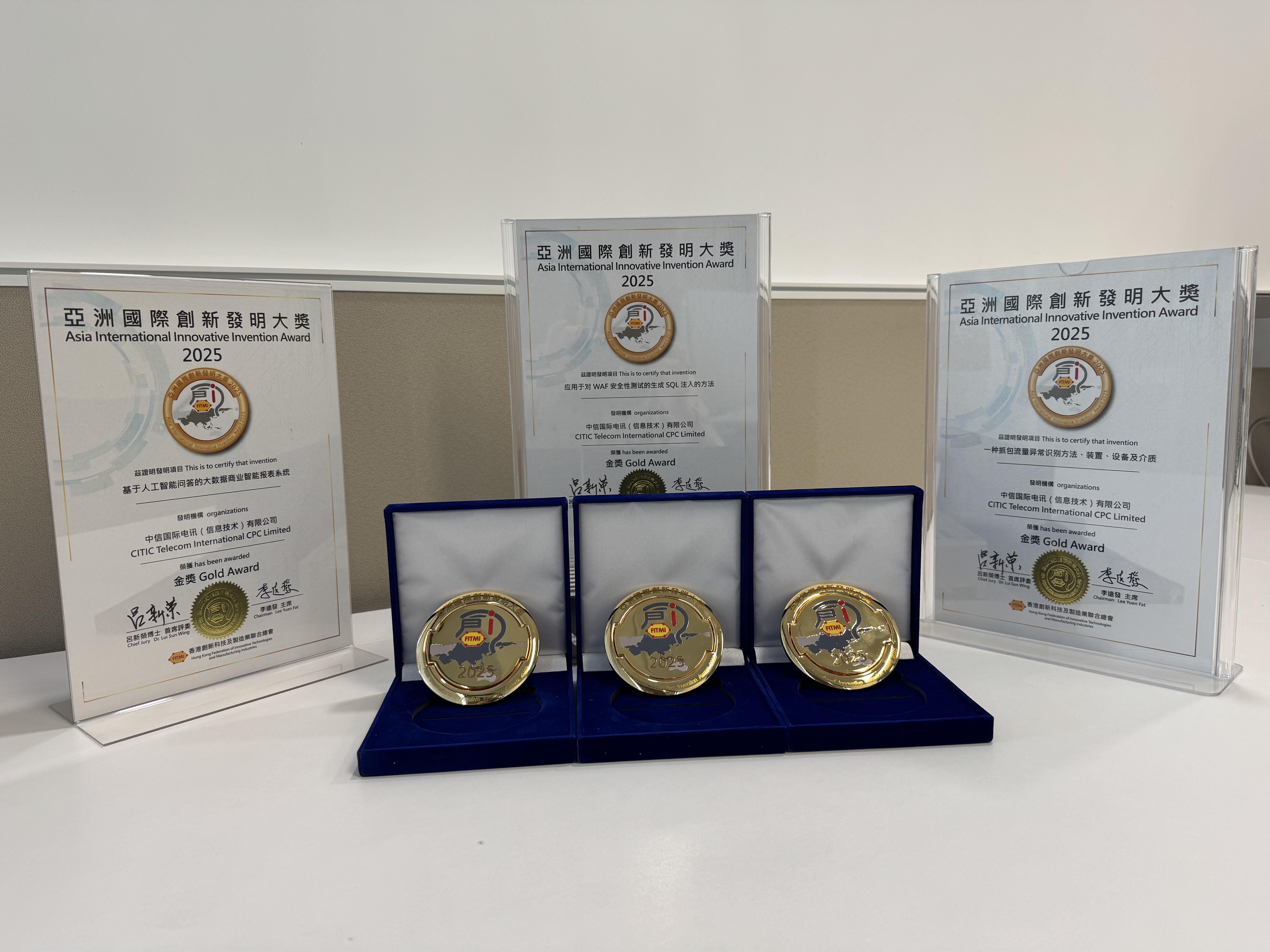 Asia International Innovative Invention Award 2025