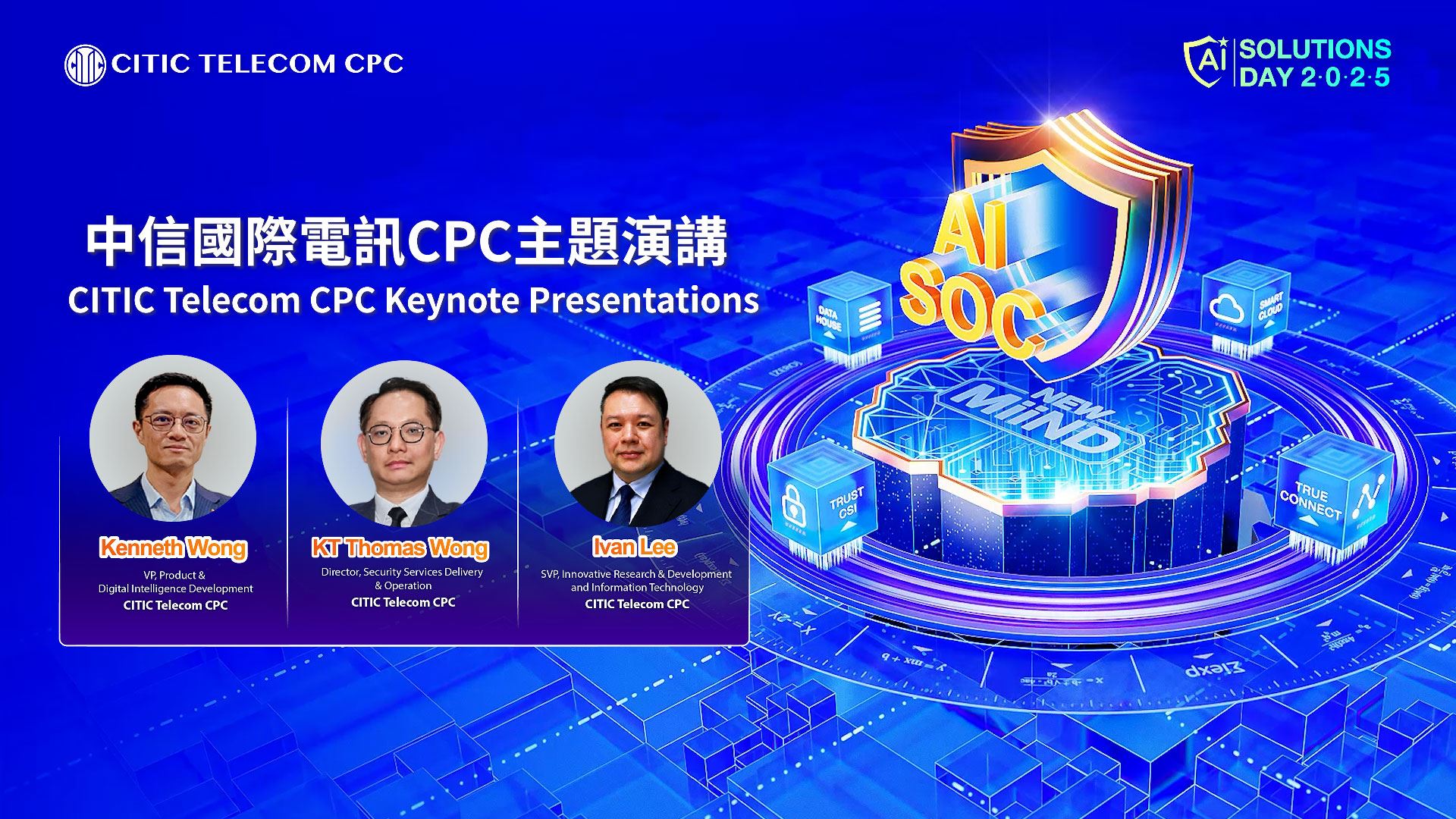 【Solutions Day 2025】Keynote Presentation