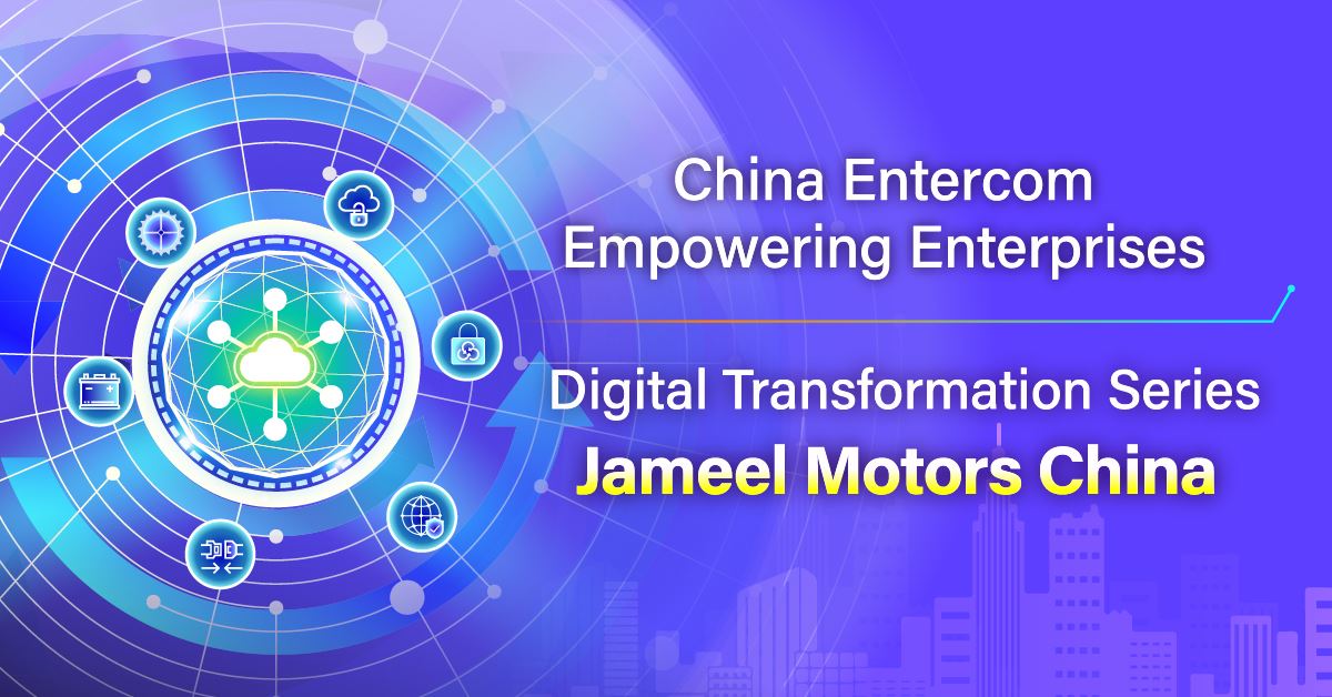 China Entercom and Jameel Motors China Forge a New Digital Benchmark for Multinational Corporations Coming to China