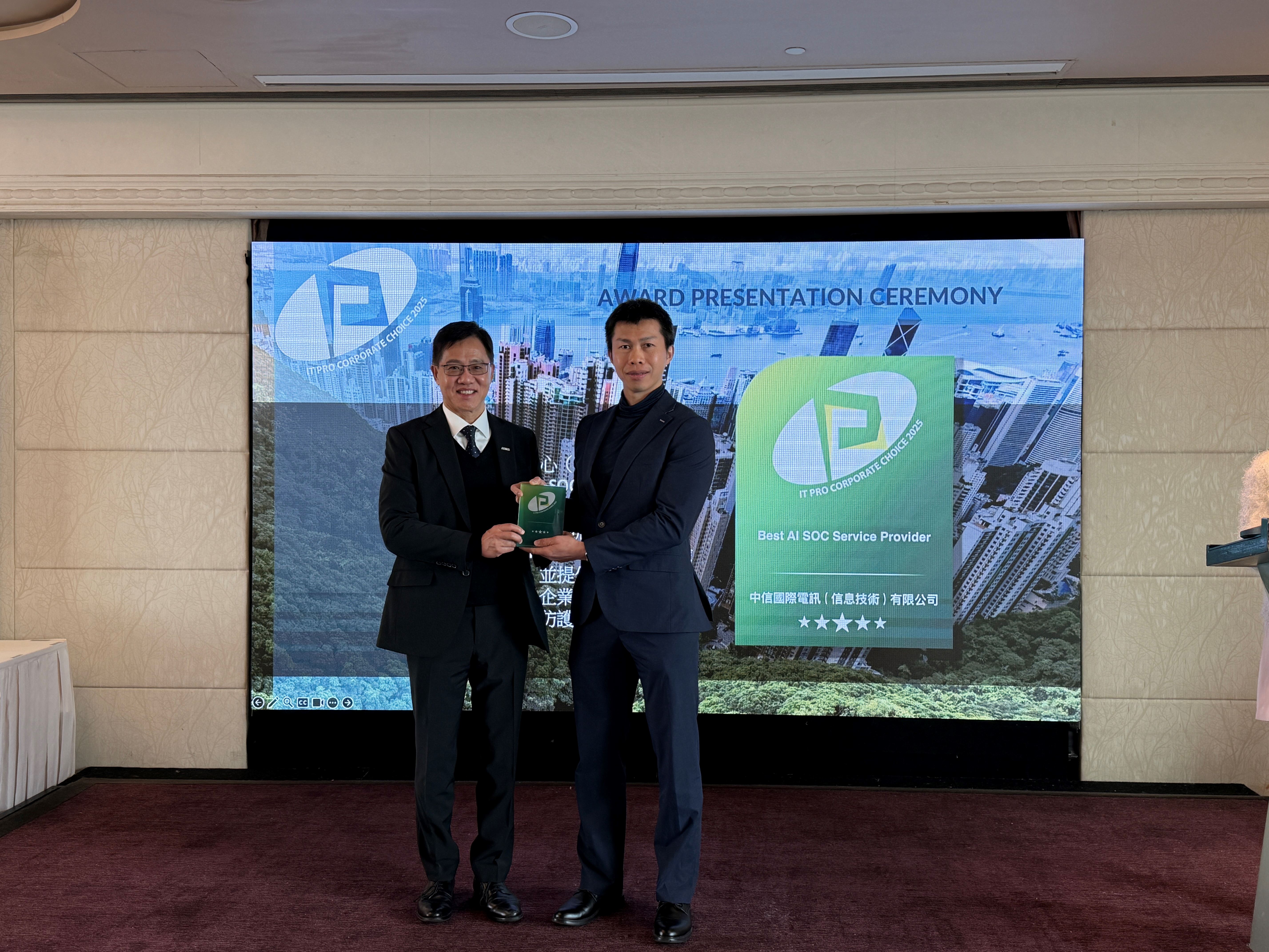 IT PRO Corporate Choice 2025