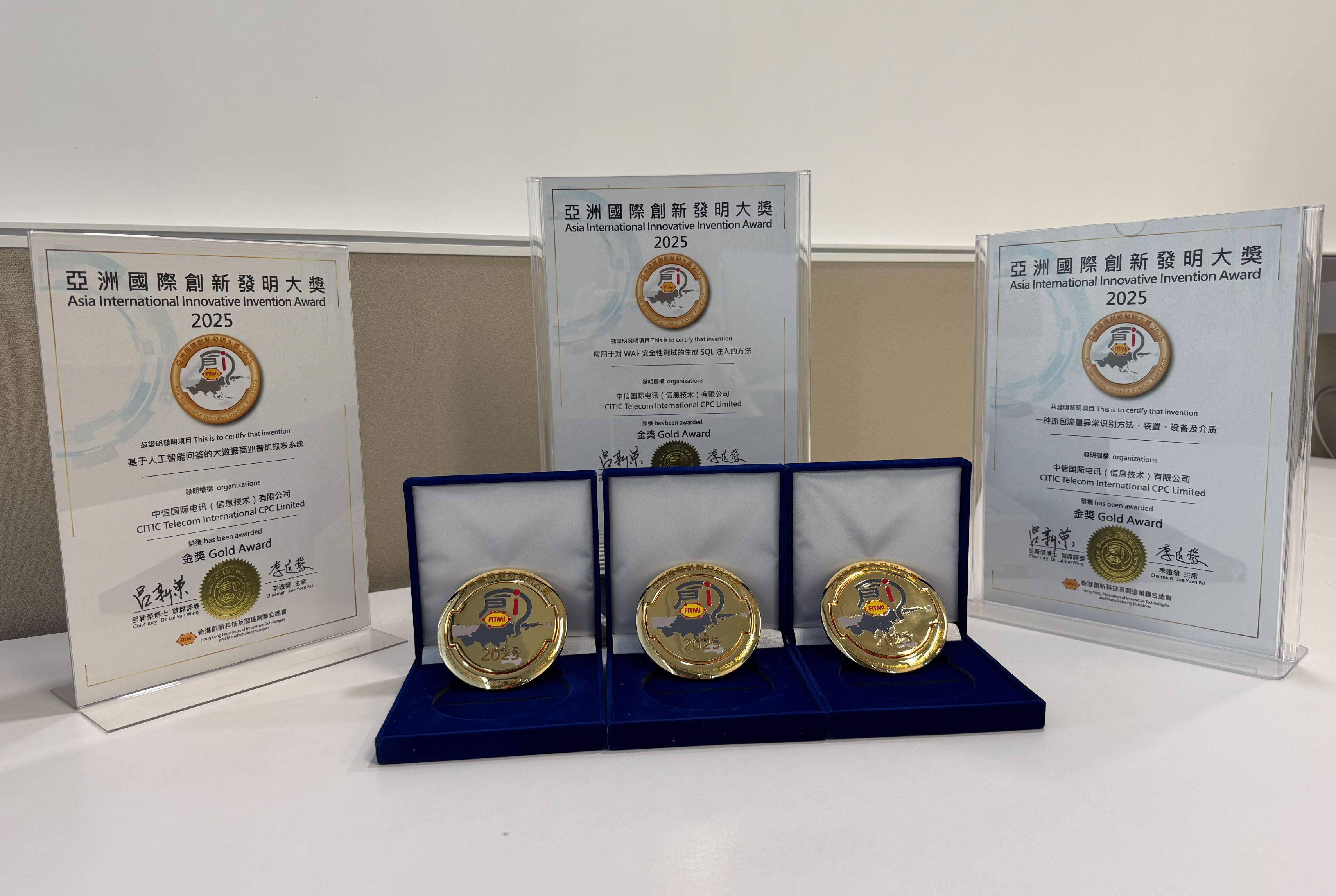 Asia International Innovative Invention Award 2025