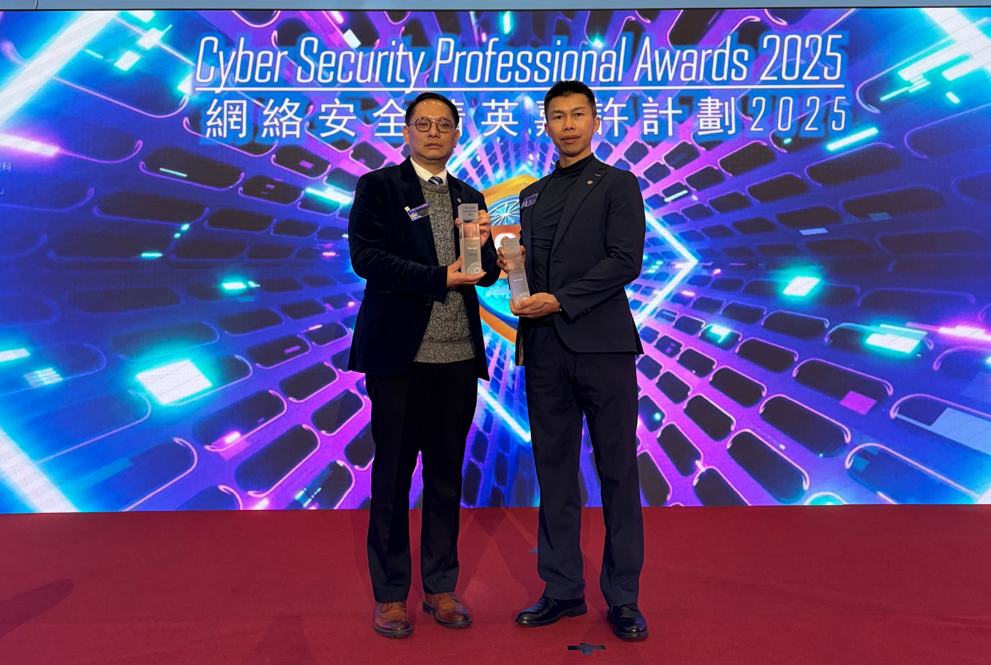 Cyber Security Professional Awards 2025