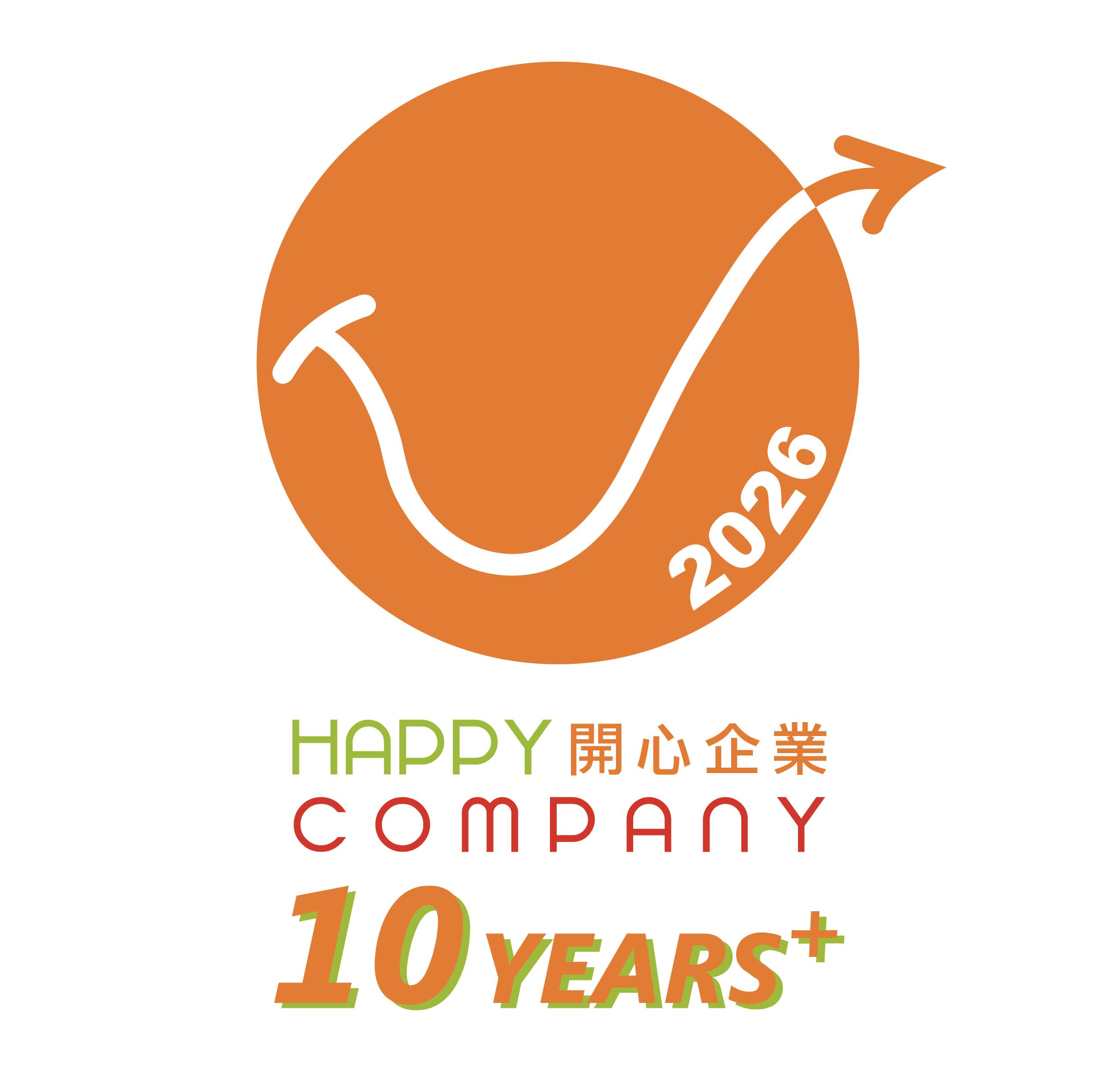 開心工作間2026_Logo_ ( 開心企業 10+).jpg