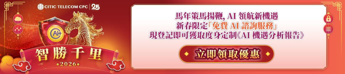 免费AI咨询服务