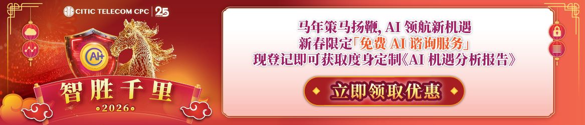 免费AI咨询服务