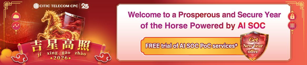 Free trial of AI SOC PoC services