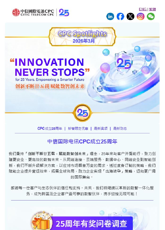 CPC Spotlights Mar 2026