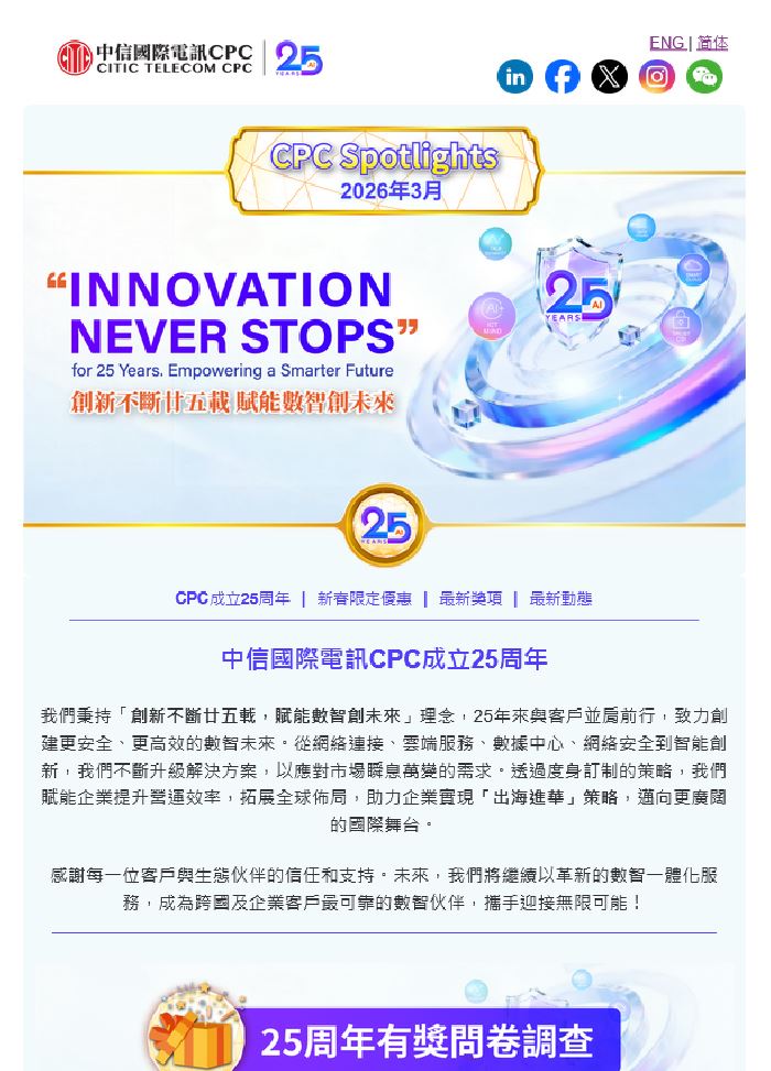 CPC Spotlights Mar 2026