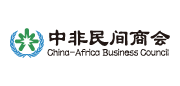 中非民间商会