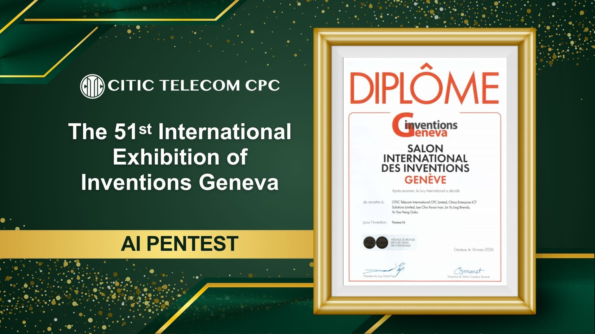 The 51st International Exhibition of Inventions Geneva