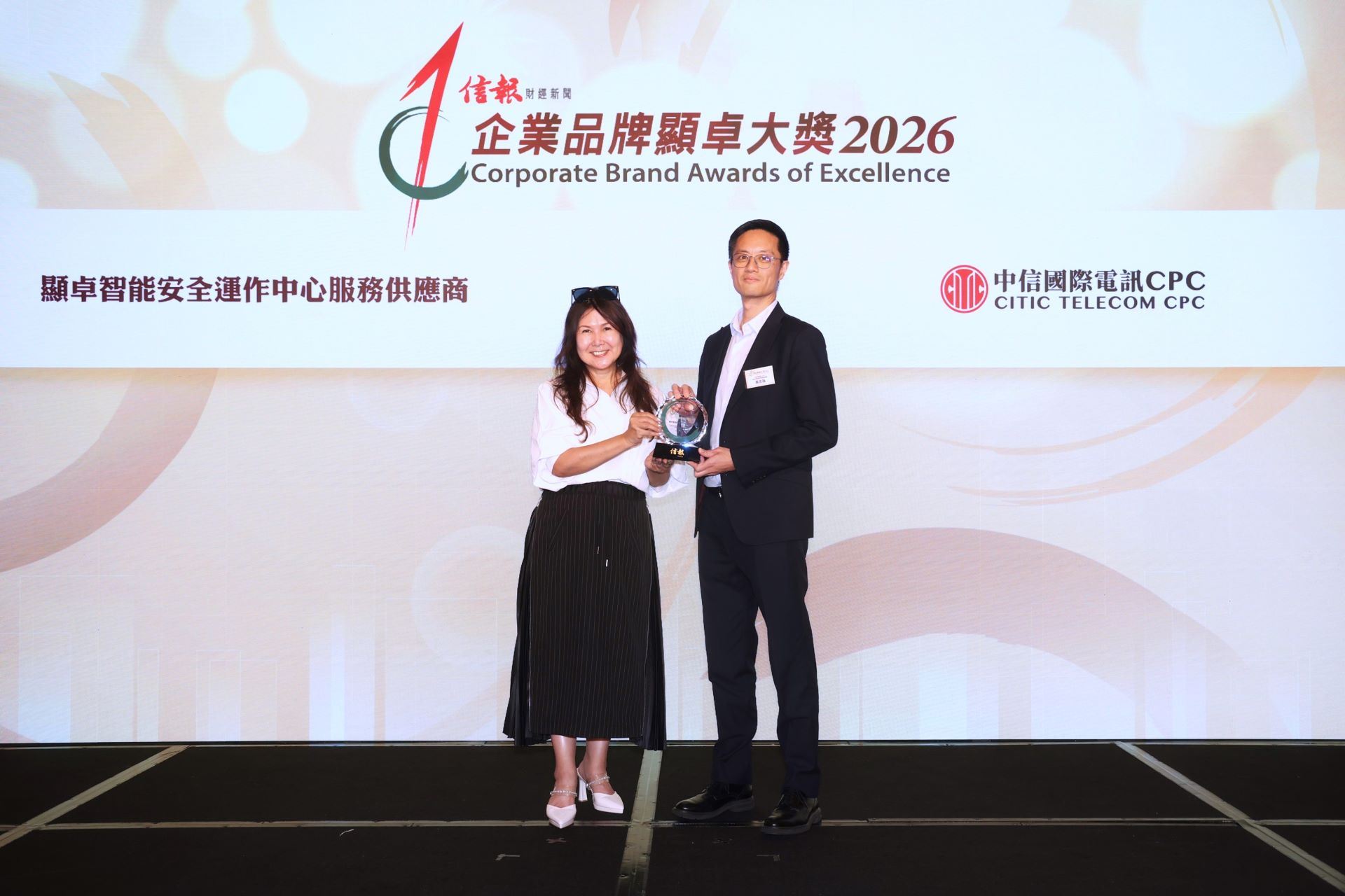 1.jpg Corporate Brand Awards of Excellence 2026
