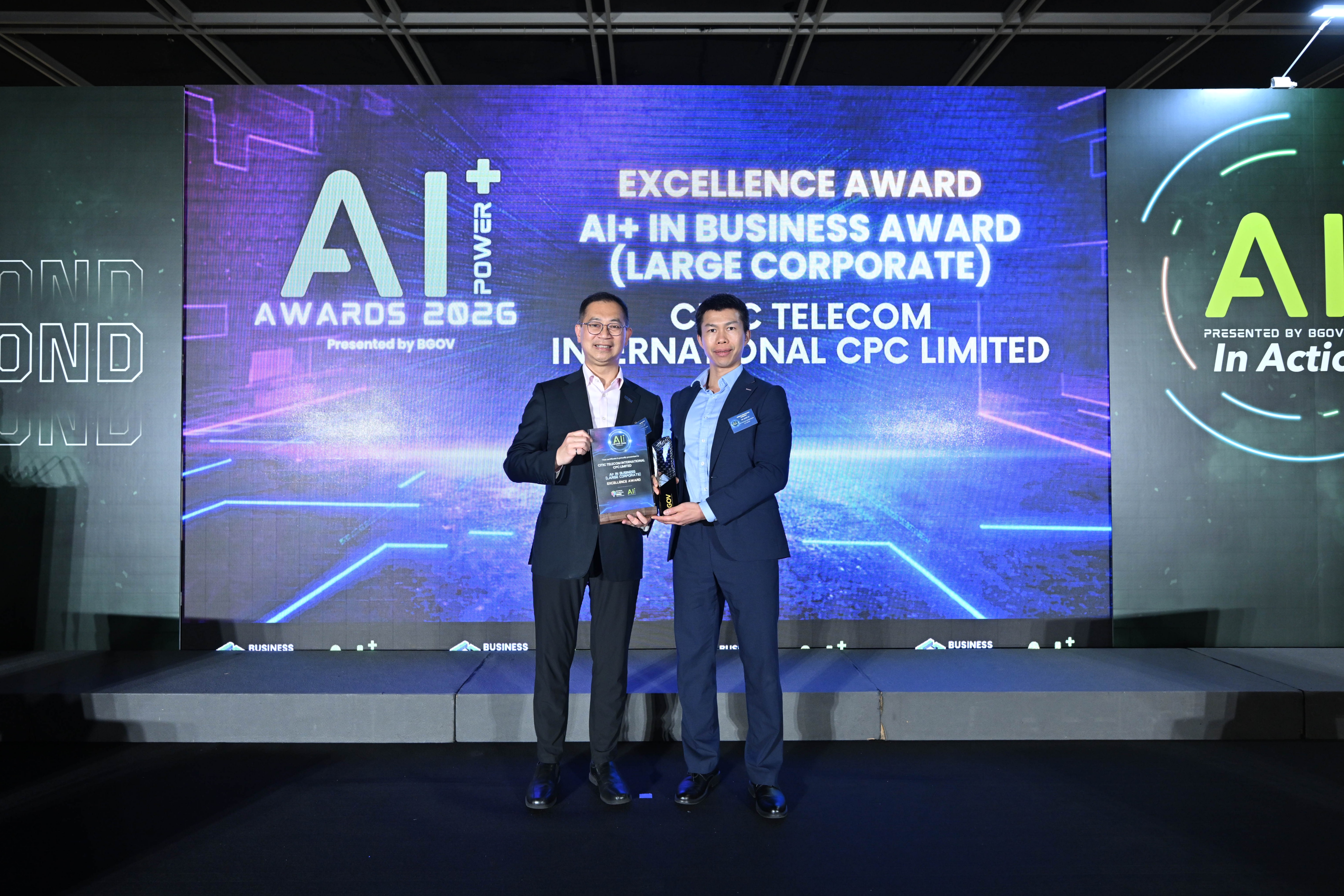 AI+ Power Awards 2026
