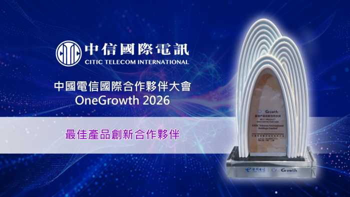 OneGrowthAward_banner_TC_700px.png