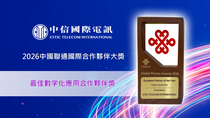 MWC2026Awards_2_TC_700px.png