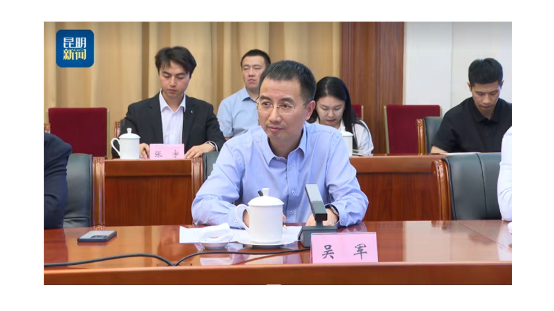 刘洪建与中信国际电讯执行董事兼行政总裁吴军及多家企业负责人一行座谈