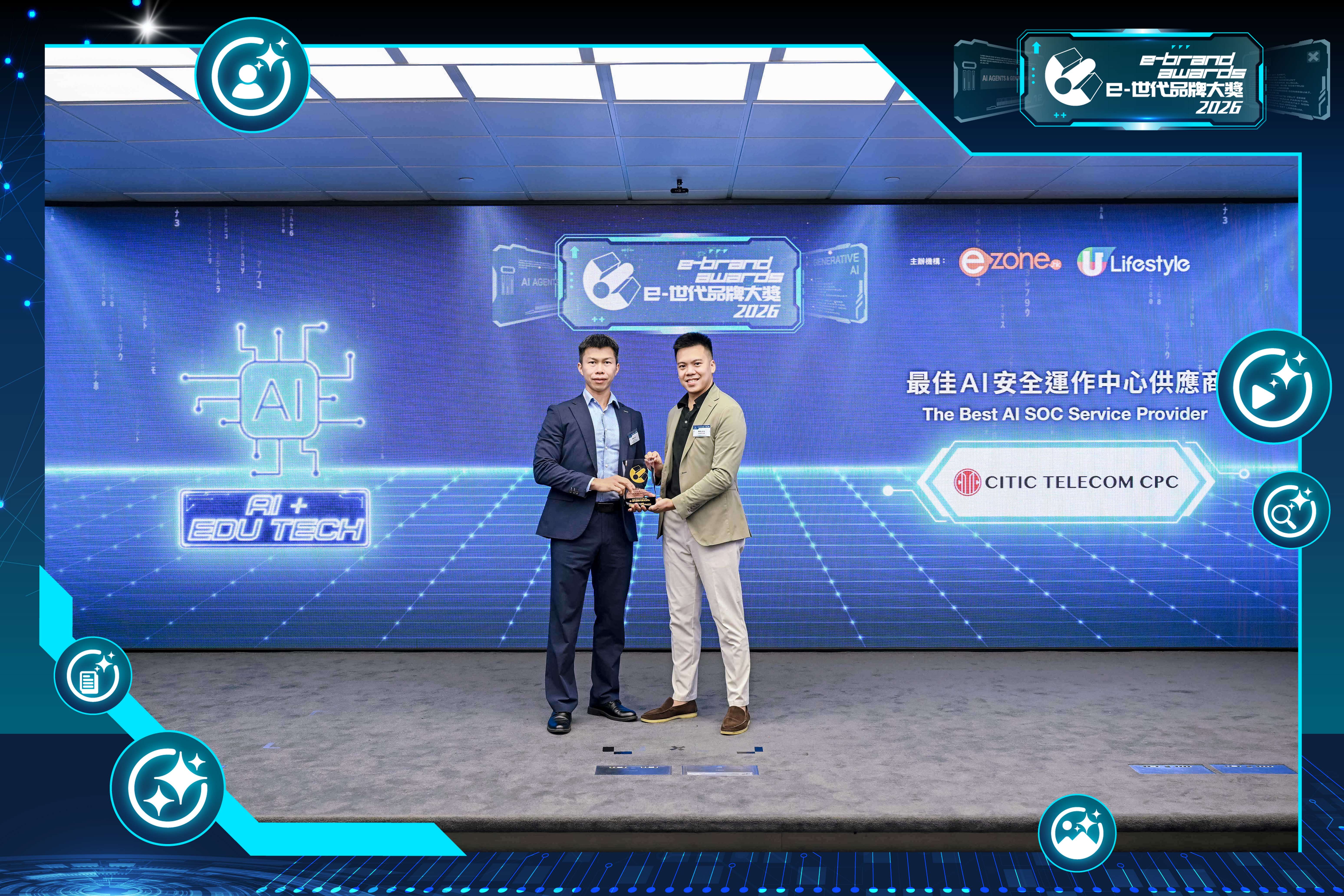 e-brand Awards 2026