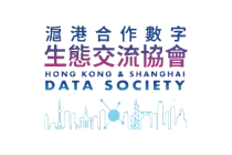 Hong Kong & Shanghai Data Society