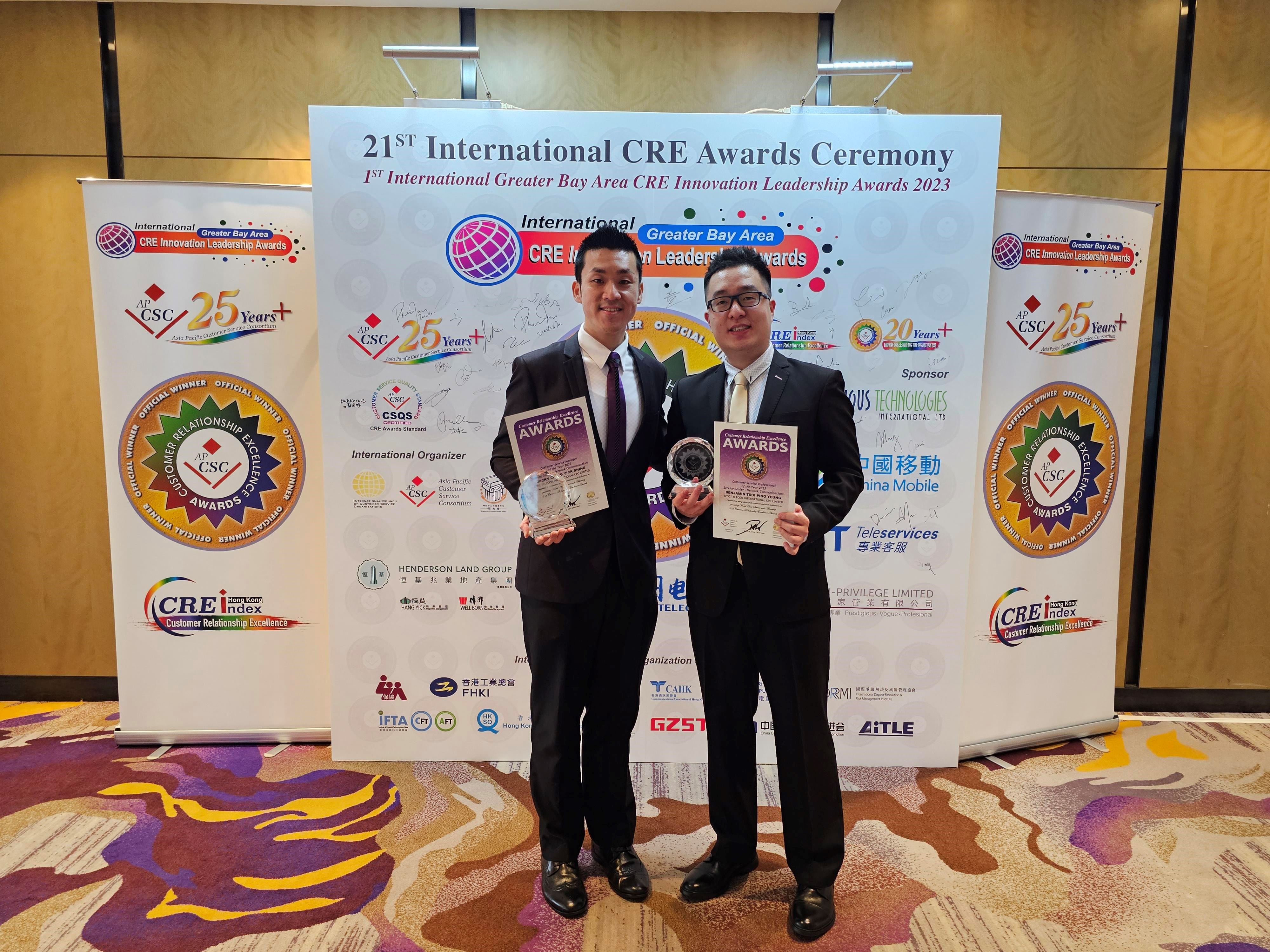 21st International Customer Relationship Excellence Awards